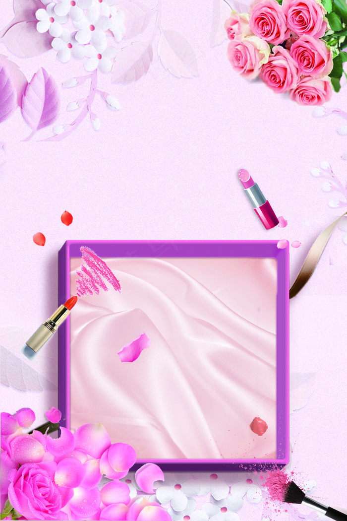 女人节护肤品美妆广告海报背景素材