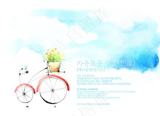 天空海报模板psd模版下载