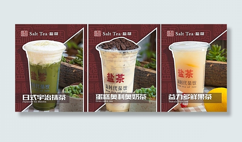 日式宇治抹茶 蛋糕奥利奥奶茶图片cdr矢量模版下载