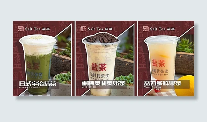 日式宇治抹茶 蛋糕奥利奥奶茶图片cdr矢量模版下载