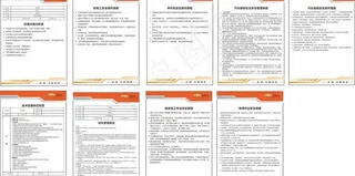 雪佛兰岗位职责以及制