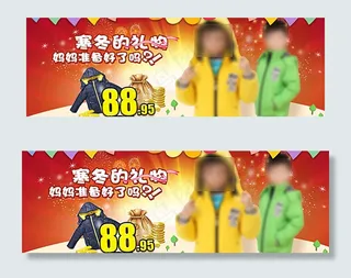 童装海报图片
