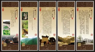 茶展板模板矢量素材