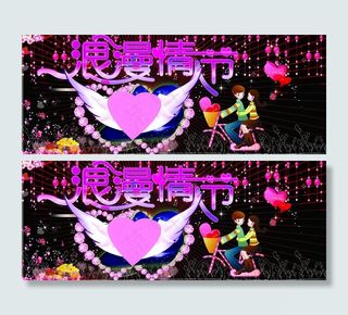 浪漫情人节桃心翅膀鲜花可爱小女孩辅...