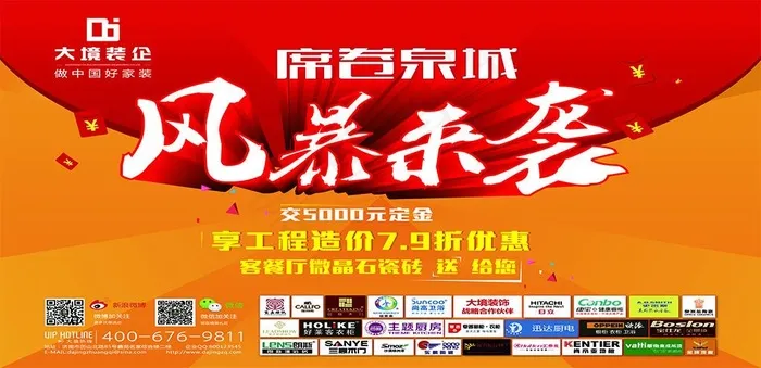 立体字设计展示红包样式ai矢量模版下载