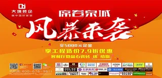 立体字设计展示红包样式