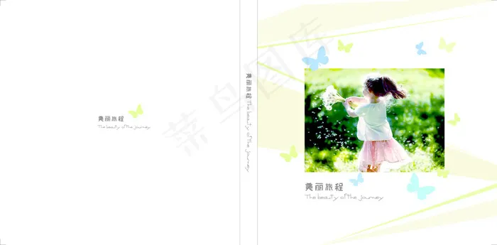儿童幼儿清新成长相册纪念册照片书封...psd模版下载