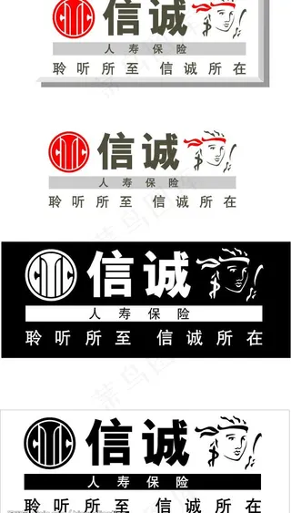 信诚保险（中信银行）图片