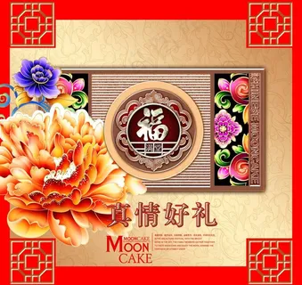 月饼包装图片 月饼包装图片