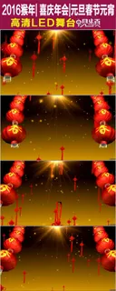 2016喜结红灯龙中国结新春春节