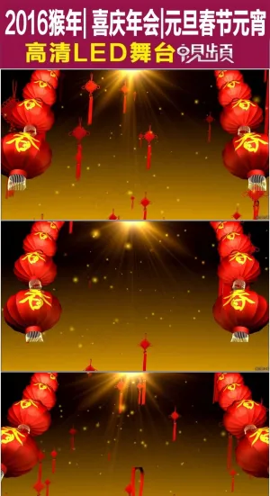 2016喜结红灯龙中国结新春春节