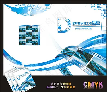 蓝色封面图片 蓝色封面图片