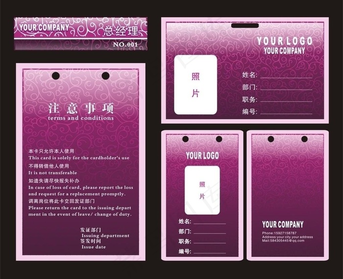 紫色时尚淡雅线条吊牌图片