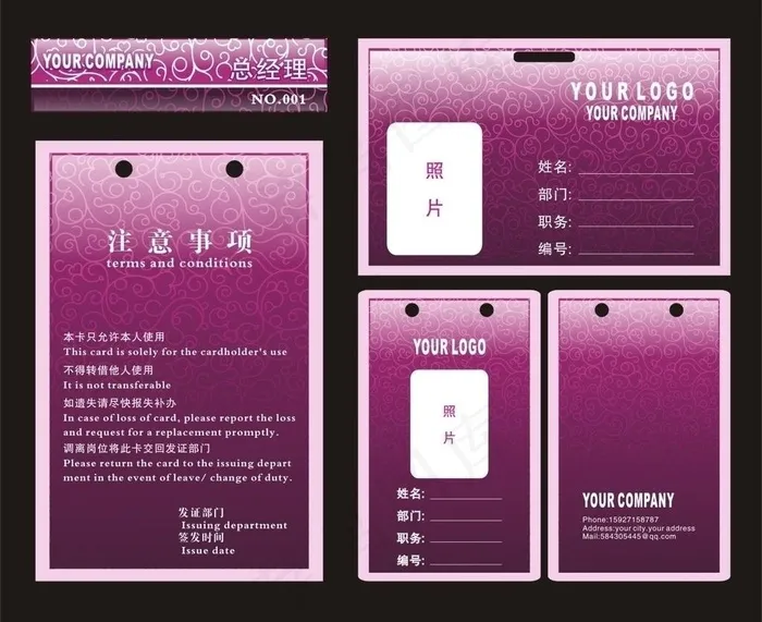 紫色时尚淡雅线条吊牌图片cdr矢量模版下载