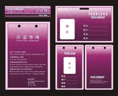 紫色时尚淡雅线条吊牌图片