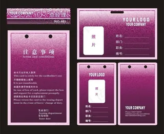 紫色时尚淡雅线条吊牌图片