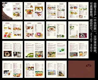 西餐厅菜谱 咖啡厅菜谱