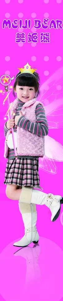 童装包柱图片psd模版下载