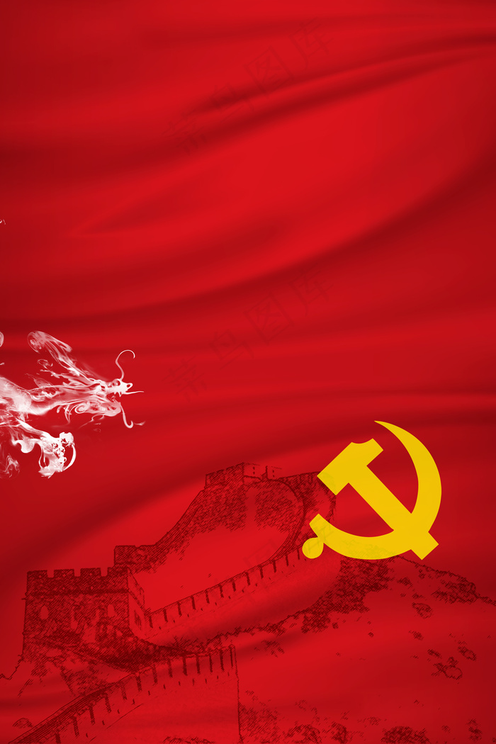 红色喜庆建党背景psd模版下载