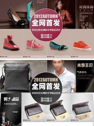 淘宝950海报图片