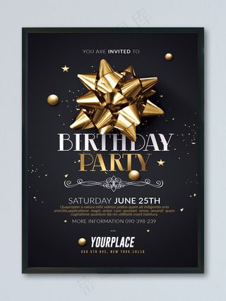 金色生日庆祝聚会邀请函户外橱窗海报...