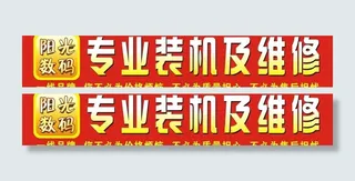 阳光数码电脑图片