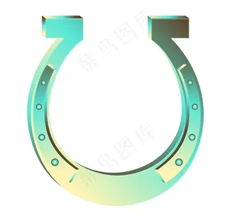 财富的马蹄形磁铁