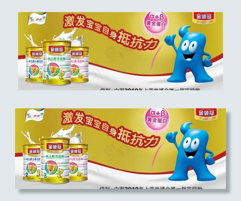 吊牌图片(4724X2067(DPI:300))psd模版下载