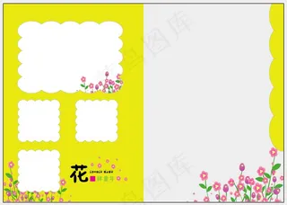 花样童年-儿童相册PSD分层模板,免抠元素