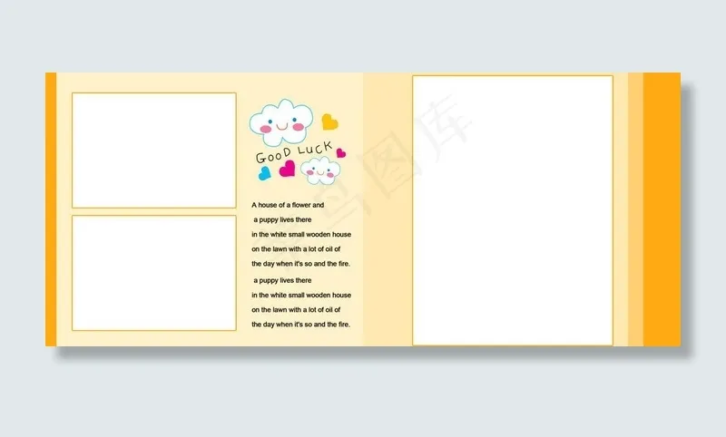 最新儿童模板图片psd模版下载