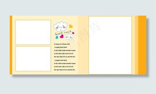 最新儿童模板图片