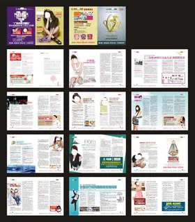 精美妇科杂志设计矢量素材