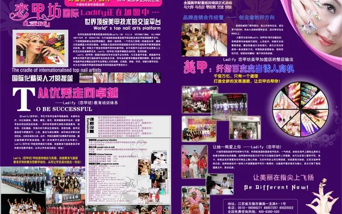 精美画册图片ai矢量模版下载