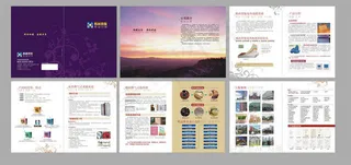 韩尚地暖画册设计矢量素材