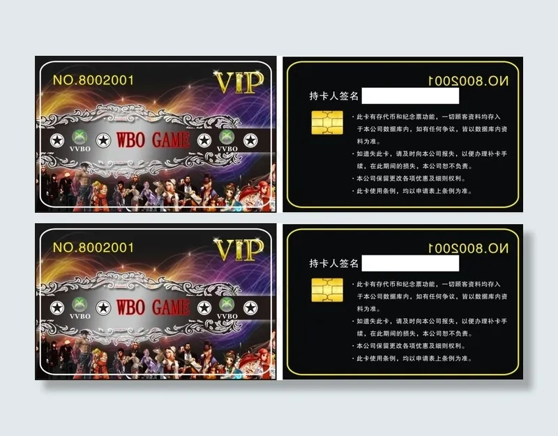 动漫城cdr矢量模版下载