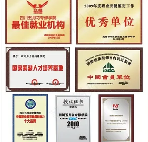 铜牌