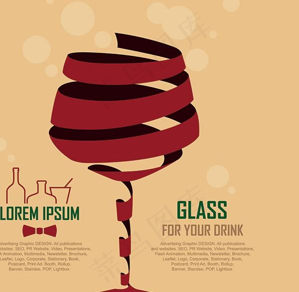 创意丝带抽象酒杯造型矢量素材