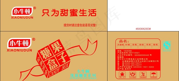 小牛顿图片cdr矢量模版下载