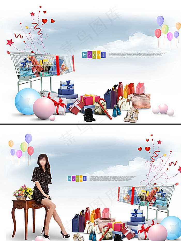 购物海报图片