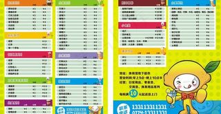 奶茶饮品店卡片图片