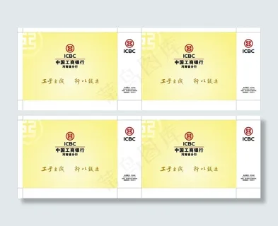 中国工商银行手提袋图片