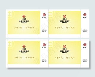 中国工商银行手提袋图片