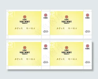 中国工商银行手提袋图片