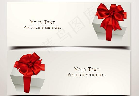 圣诞节精美礼品卡片矢量二