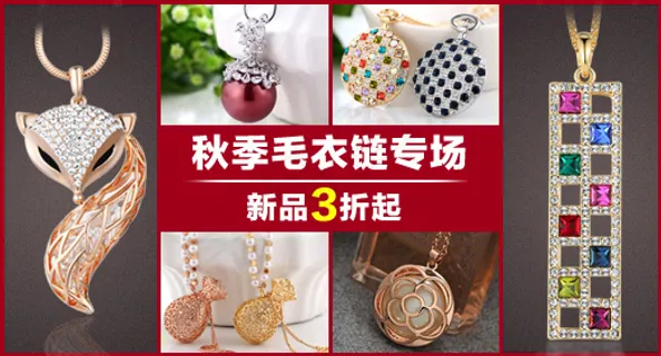 淘宝促销主图 钻展图限时疯抢