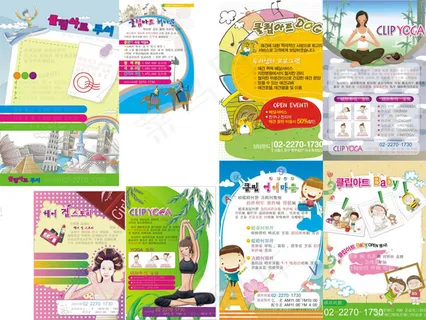 韩国美体健身海报矢量画册