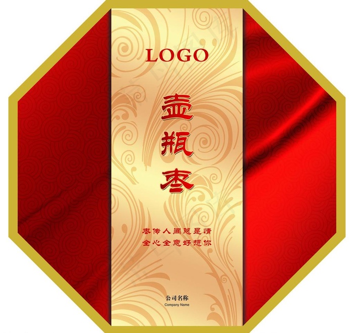 壶瓶枣包装图片(4961X4961(DPI:300))psd模版下载