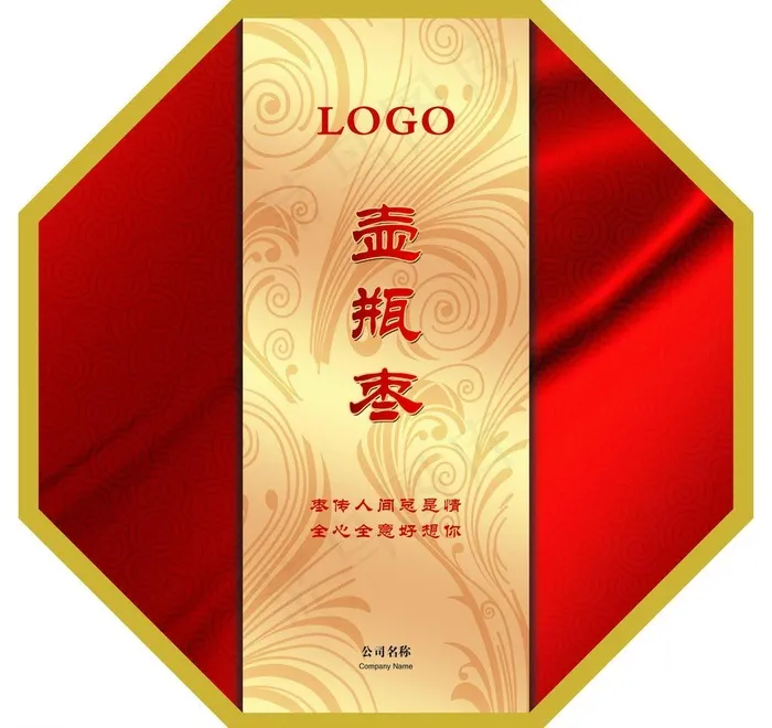 壶瓶枣包装图片(4961X4961(DPI:300))psd模版下载