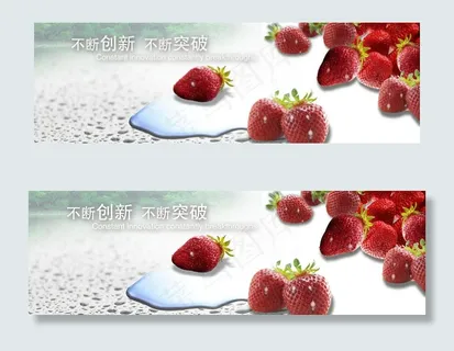 banner企业集团公司中文行业大...