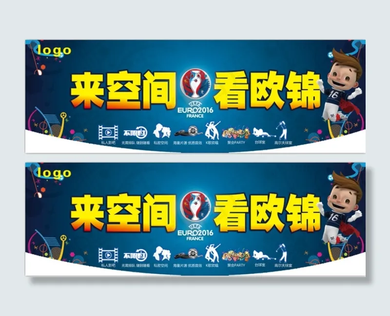 120-40吊旗(4724X1575(DPI:100))psd模版下载